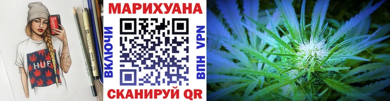 Магазин наркотиков Нурлат КОКАИН МАРИХУАНА A-PVP ГАШИШ АМФЕТАМИН Меф