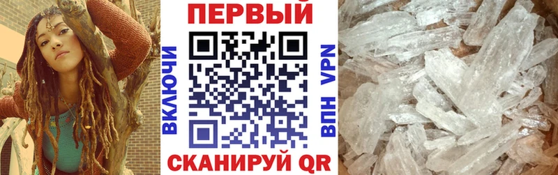 АМФЕТАМИН 98%  закладка  Нурлат 
