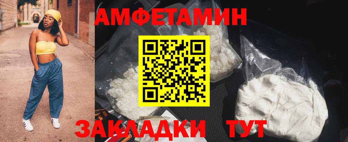 Амфетамин 98% Нурлат