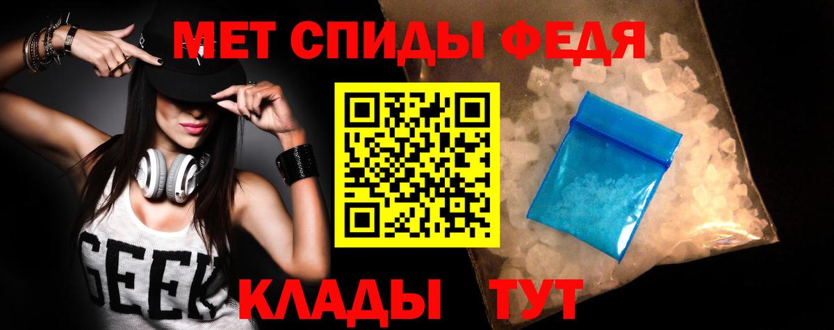 Нурлат  Amphetamine  Вход с VPN  АМФЕТАМИН 98% 