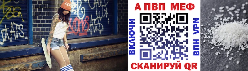 наркошоп  Нурлат  A-PVP Соль 