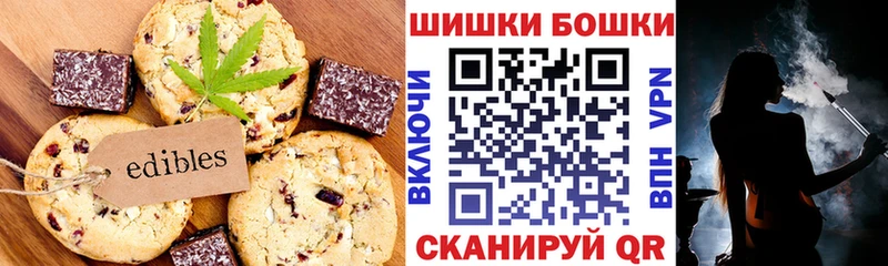 Печенье с ТГК конопля  darknet состав  Нурлат 
