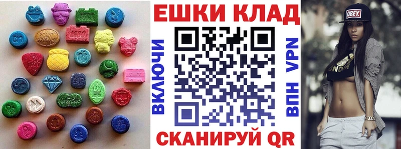 Ecstasy MDMA  нарко площадка Telegram  Нурлат 