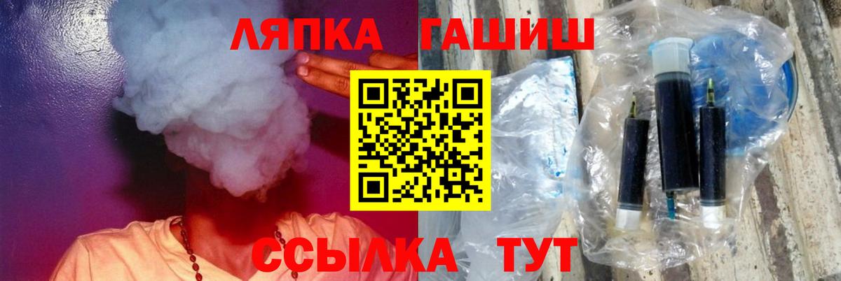 Гашиш гашик Нурлат
