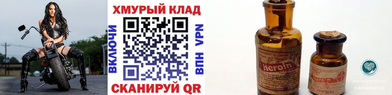 Героин гречка  Нурлат 