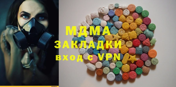 бутират Касимов