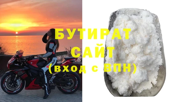 MESCALINE Горно-Алтайск