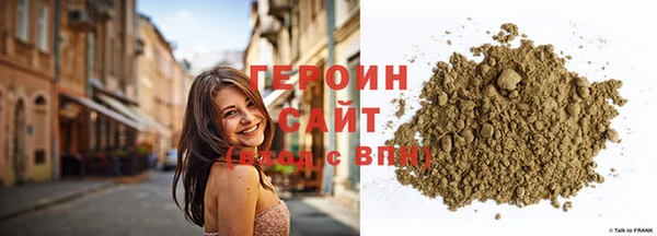 альфа пвп VHQ Карпинск