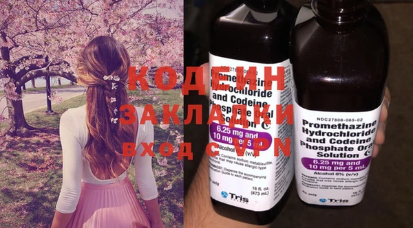 альфа пвп VHQ Карпинск