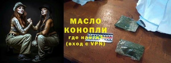 альфа пвп VHQ Карпинск
