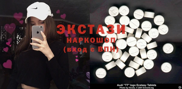 бутират Касимов