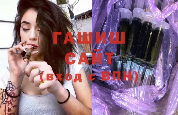 альфа пвп VHQ Карпинск