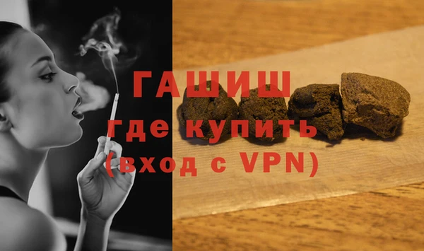альфа пвп VHQ Карпинск