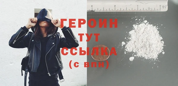 бутик Нефтекумск