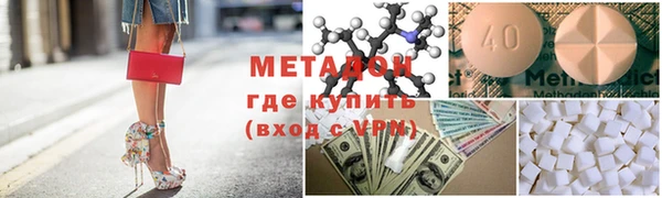 бутират Касимов