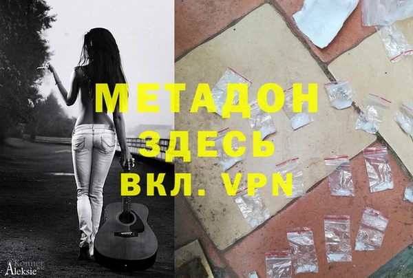 бутират Касимов