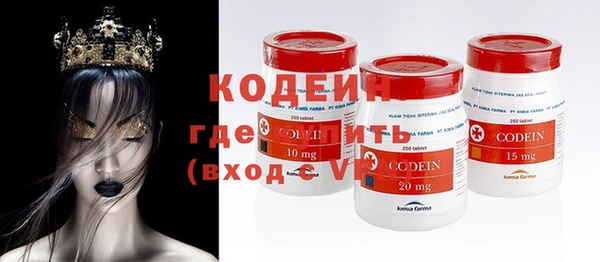 альфа пвп VHQ Карпинск