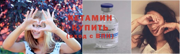 альфа пвп VHQ Карпинск