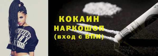 альфа пвп VHQ Карпинск