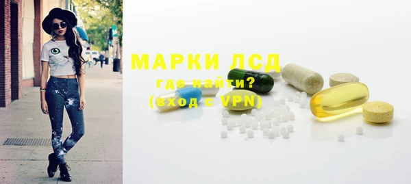 MESCALINE Горно-Алтайск