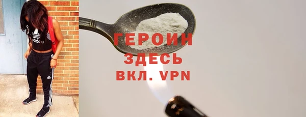 альфа пвп VHQ Карпинск
