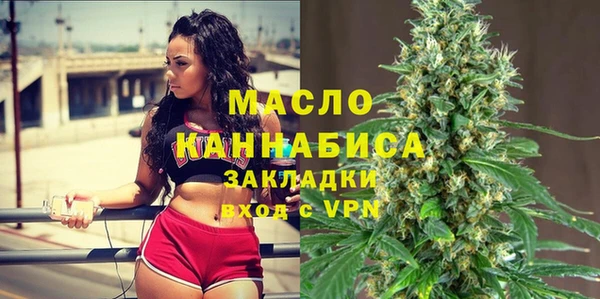 бутират Касимов