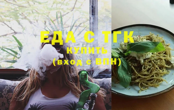 альфа пвп VHQ Карпинск
