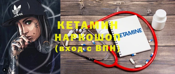 альфа пвп VHQ Карпинск