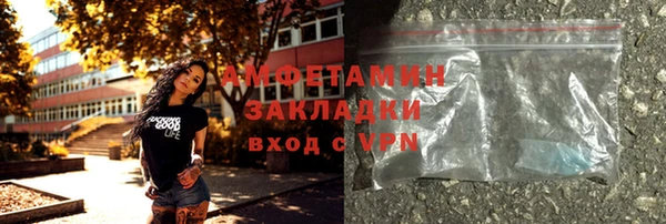 бутират Касимов