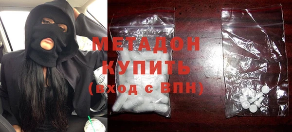 альфа пвп VHQ Карпинск