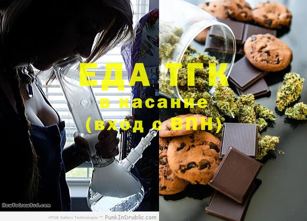 MESCALINE Нефтегорск
