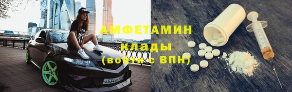 бутират Касимов