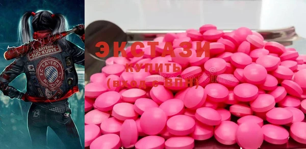 гашишное масло Пестово