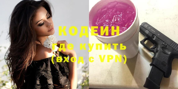 MESCALINE Горно-Алтайск