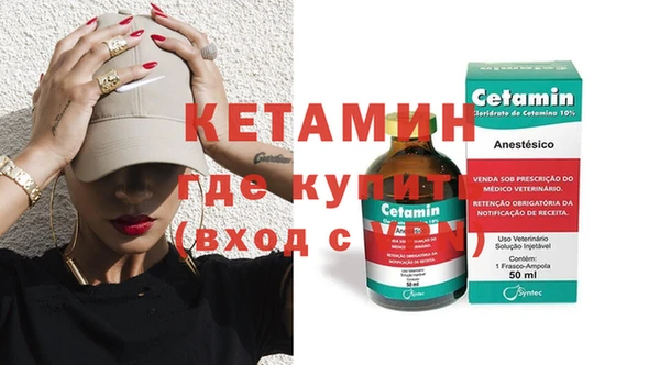 альфа пвп VHQ Карпинск