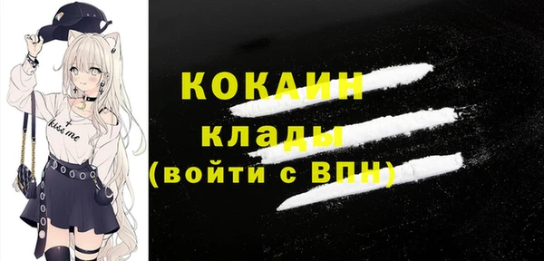 альфа пвп VHQ Карпинск