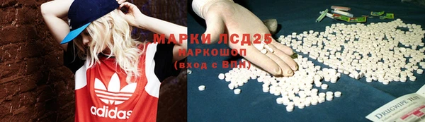 альфа пвп VHQ Карпинск