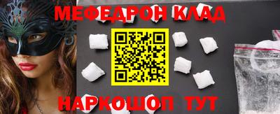 бутик Новозыбков