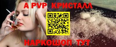 ешки Новокубанск