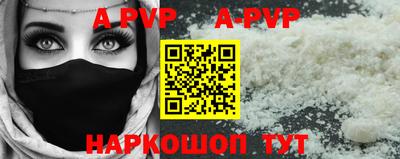 бутик Новозыбков