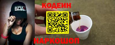 ешки Новокубанск