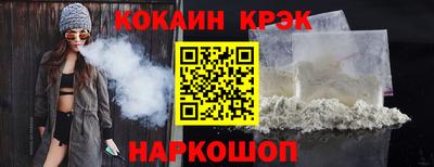 ешки Новокубанск