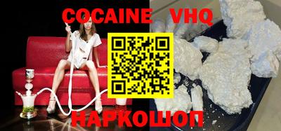 ешки Новокубанск