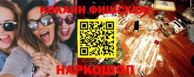 ешки Новокубанск