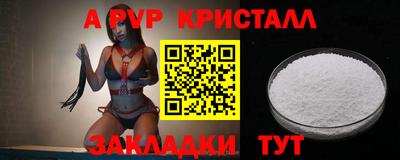 jwh Новодвинск