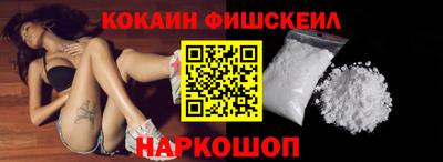 ешки Новокубанск