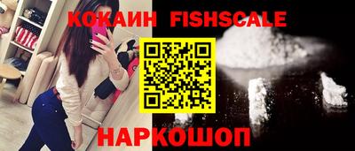 ешки Новокубанск
