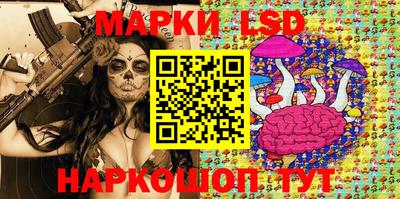 бутик Новозыбков