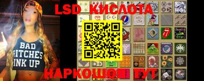 ешки Новокубанск