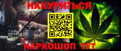 бутик Новозыбков